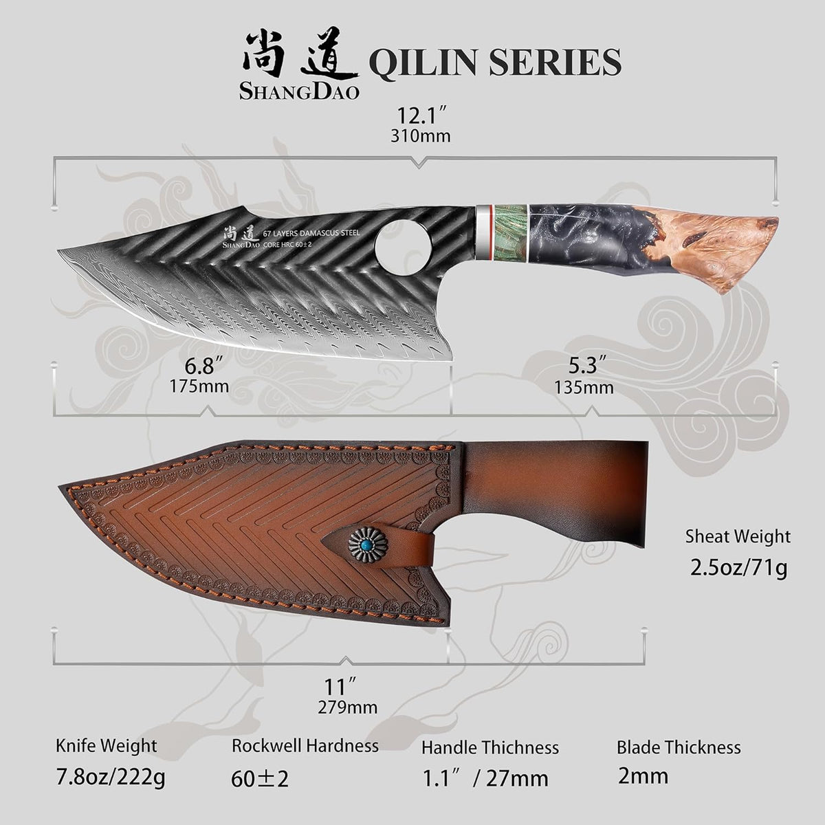 Damascus Chef Knife 8 Inch,67 Layers Alloy Steel Professional Kitchen Knives with Leather Sheath, Hand Forged Resin & Wood Handle QILIN Series
