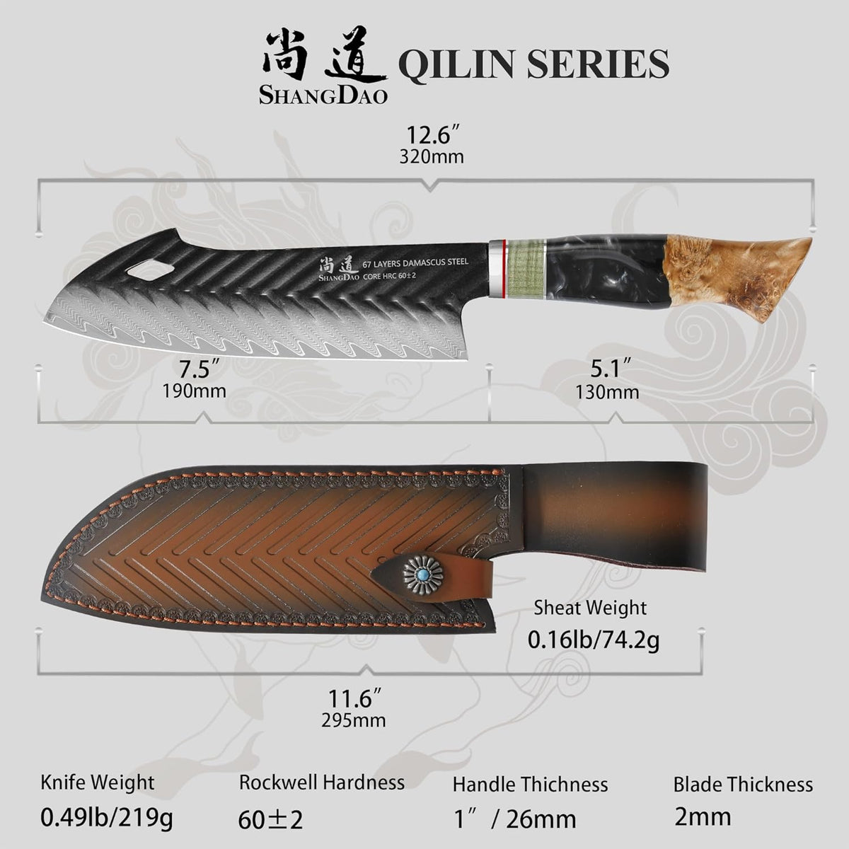 Damascus Chef Knife 8 Inch,67 Layers Alloy Steel Professional Kitchen Knives with Leather Sheath, Hand Forged Resin & Wood Handle QILIN Series