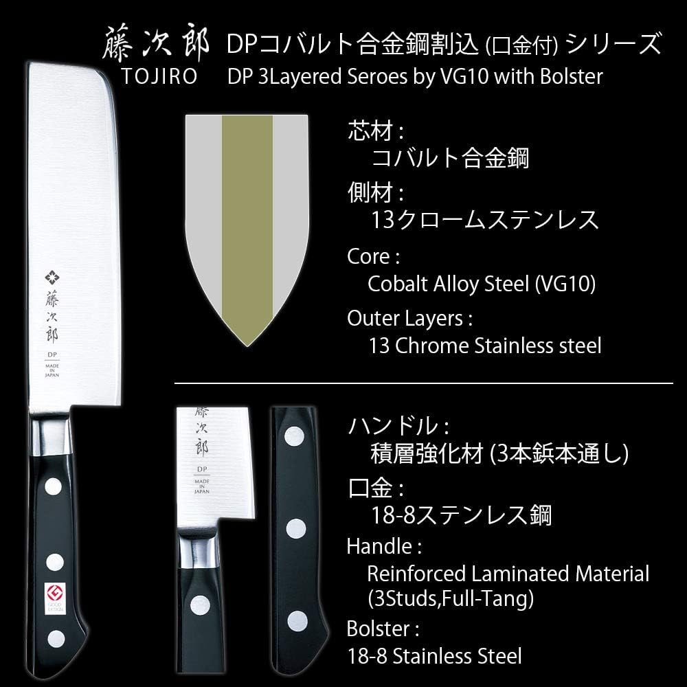 Kitchen Knife F-502