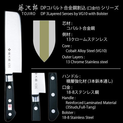 Kitchen Knife F-502