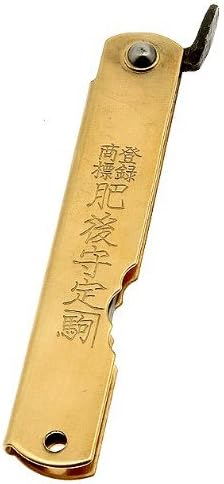 10 Pocket Knife by Nagao Seisakusho, Brass Finish