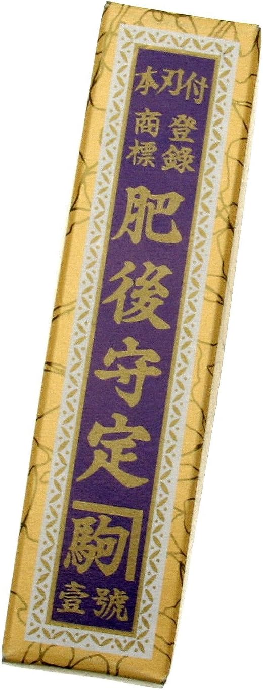 10 Pocket Knife by Nagao Seisakusho, Brass Finish