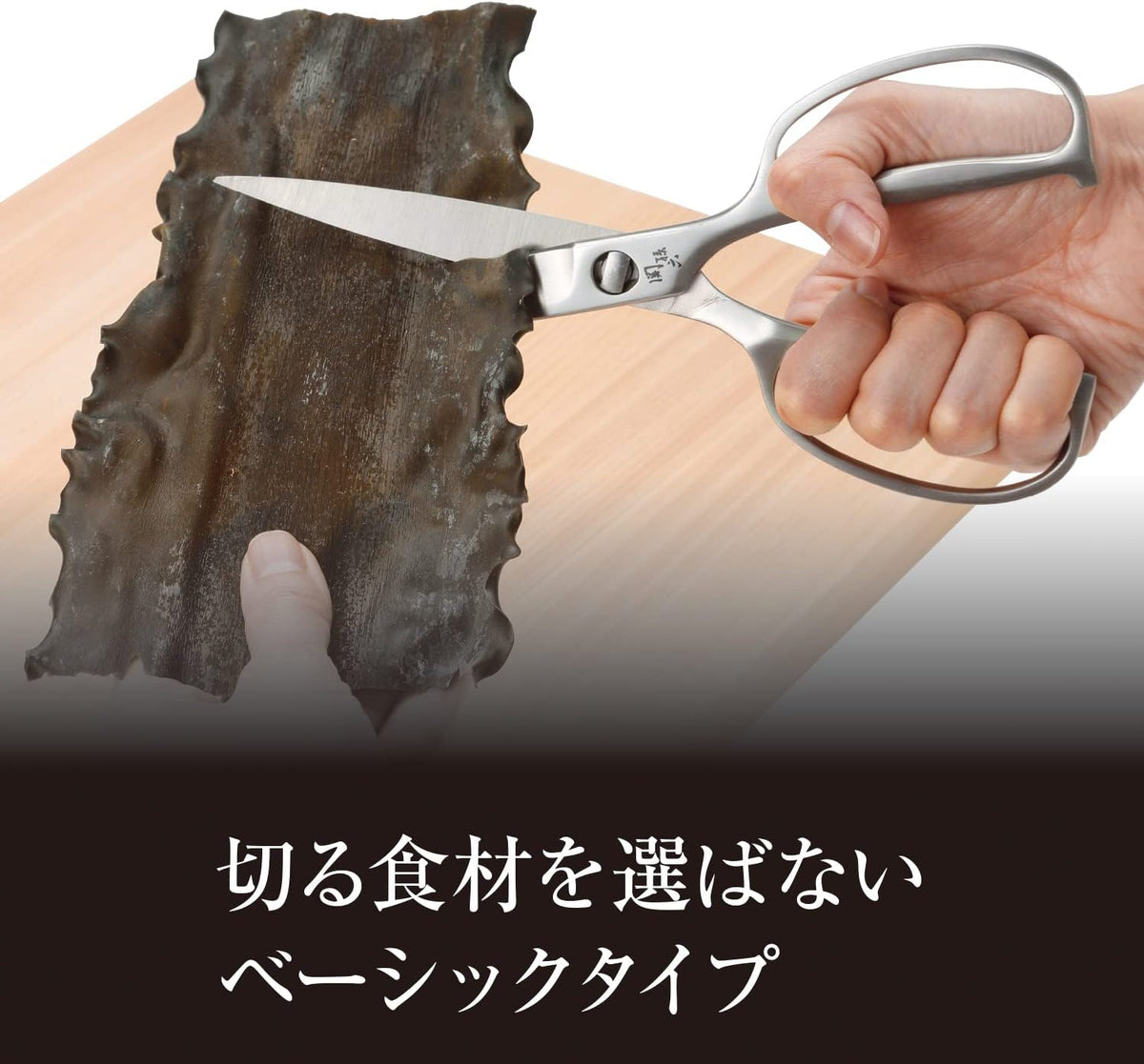 Corporation DH3345 Seki Magoroku Kitchen Scissors, Disassembly, Forged, All Stainless Steel, Kitchen Tool, Made in Japan