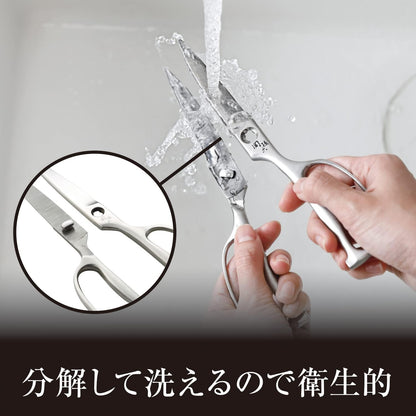 Corporation DH3345 Seki Magoroku Kitchen Scissors, Disassembly, Forged, All Stainless Steel, Kitchen Tool, Made in Japan
