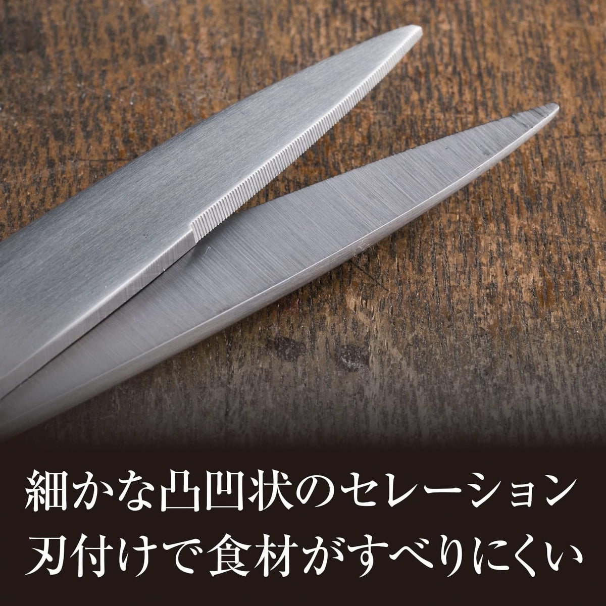 Corporation DH3345 Seki Magoroku Kitchen Scissors, Disassembly, Forged, All Stainless Steel, Kitchen Tool, Made in Japan
