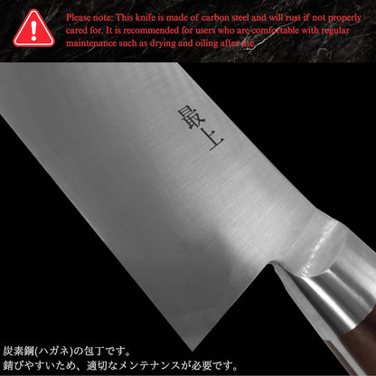 CT Japanese Gyuto Chef's Knife 8.2" (210mm) Made in JAPAN, Kitchen Chef Knife, Sharp Japanese Carbon Steel Blade, Rosewood Handle, Brown