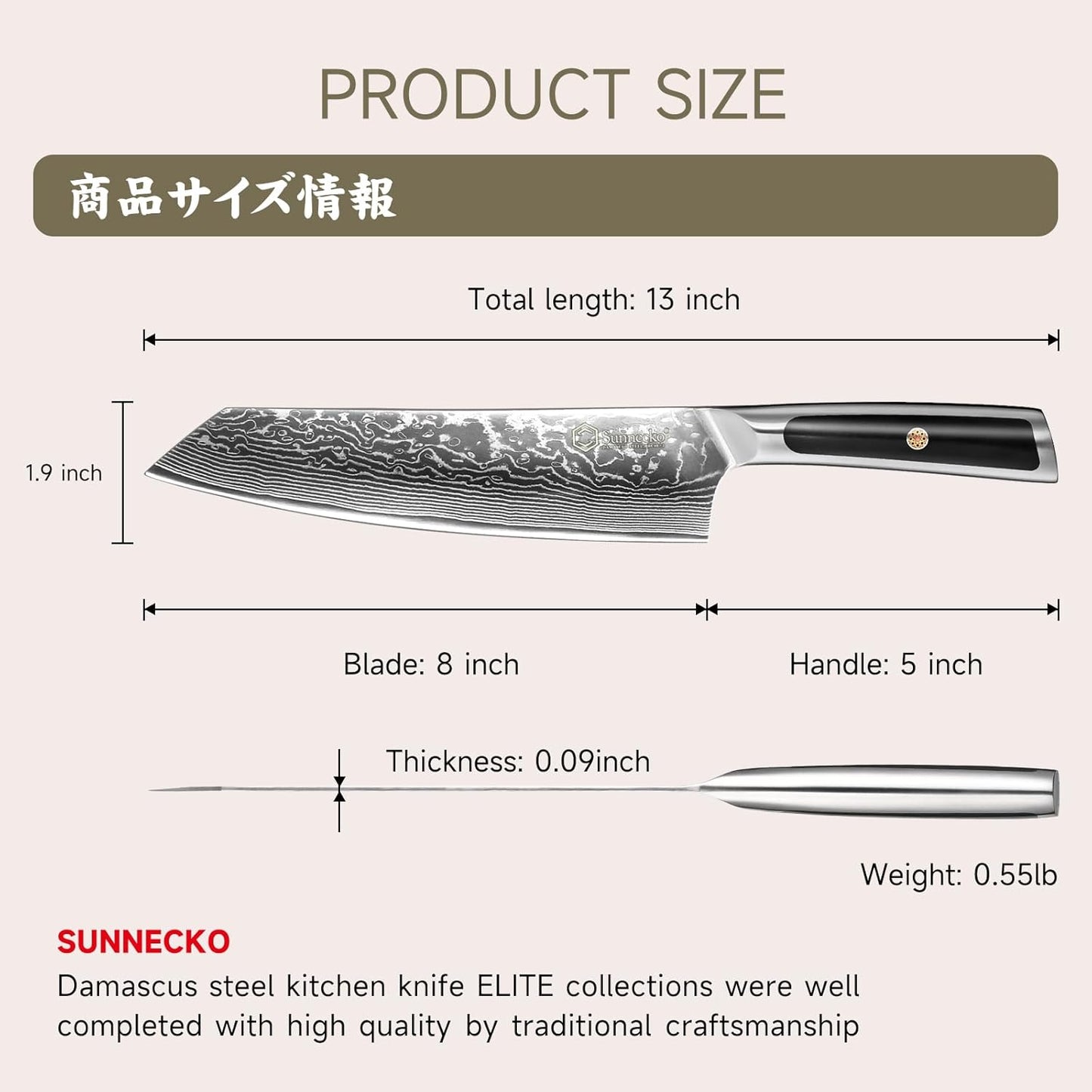 8 Inch Japanese Damascus Chef Knife - Professional VG10 Super Steel Kitchen Gyuto, Ultra Sharp Meat Vegetable Slicing Cuchillo, Full Tang Ergonomic Handle, Premium Mom Gift Box for Cooking