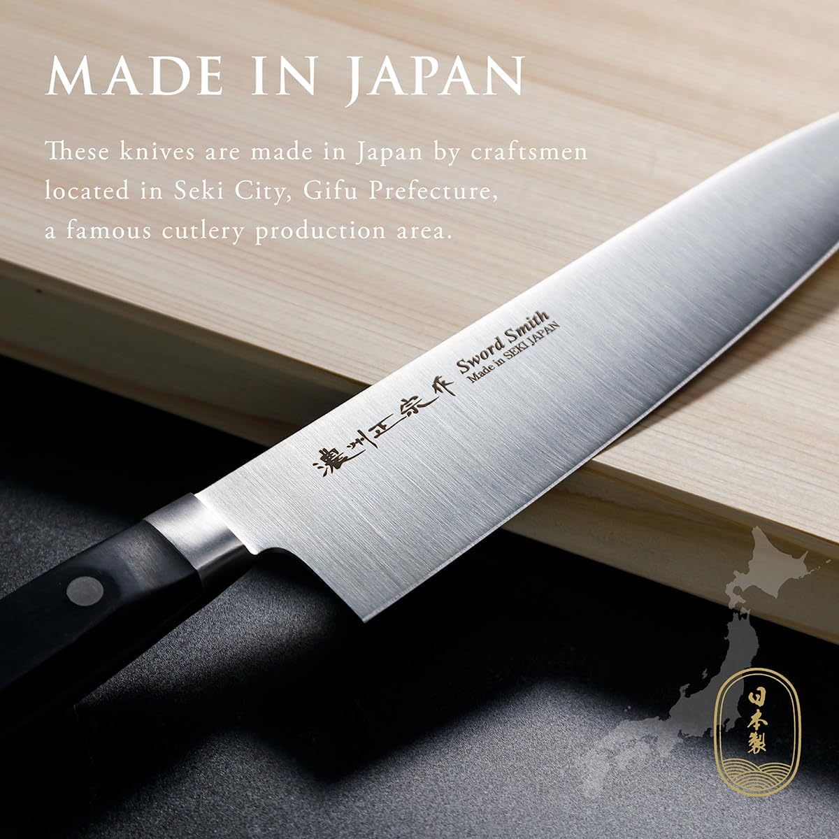Chef Knife, 8.2 Inch Japanese knife, 濃州正宗作, Stainless steel, Black Handle, Kitchen knife, HOUCHO