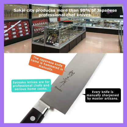 Japanese Chef Knife INOX AUS-8A Stainless Steel Black Pakkawood Handle, Gyuto 9.5-inch (240mm)
