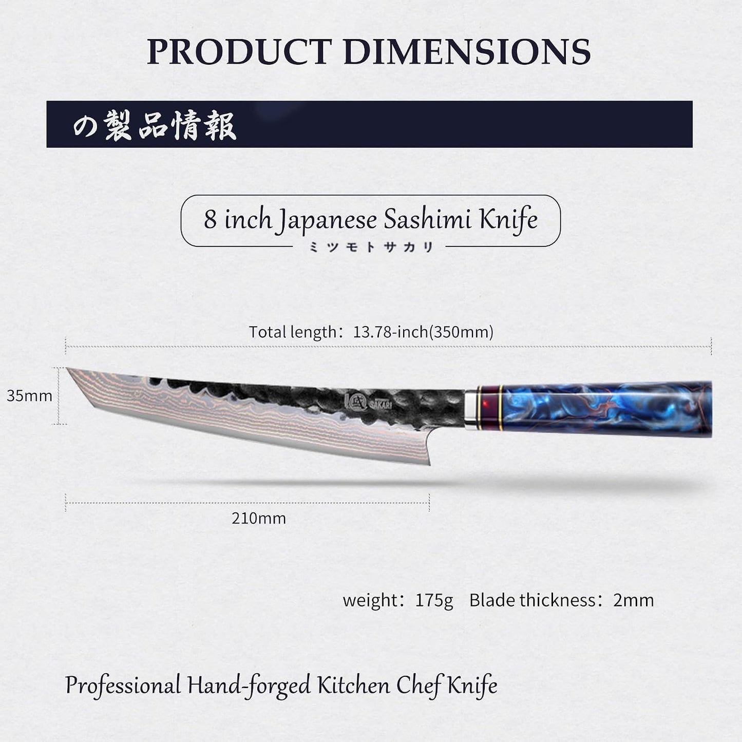 8" Kiritsuke Knife, VG-10 Damascus, Hand-Forged | 67-Layer Copper-Composite Damascus, 2.3mm Thin Blade for Smooth Cuts, Starry Resin Handle, Sashimi & Precision Prep
