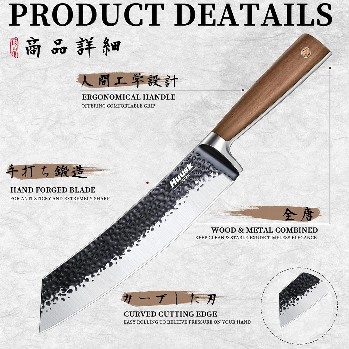 Huusk Gyuto Knife - Japanese High Carbon Steel Hand Forged Kitchen Knife 8"