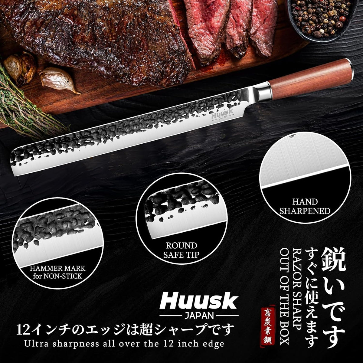Huusk Japanese Carving Knife - 11" Brisket Slicing Knife for Meat Cutting | Made by High Carbon Steel, Hand Forged Ultra Sharp BBQ Knives for Meat Grilling Roast, Fathers' Day Gift Idea for Men Dad