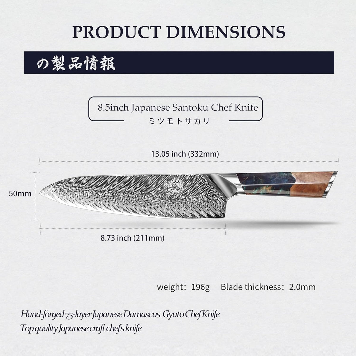 8.5-Inch Japanese Santoku Knife, 67-Layer VG-10 Damascus | HRC 60±2 Hardness, Deep-Cryo Treated Blade, Precise Cutting Control, Maple Wood Handle, Sandalwood Box