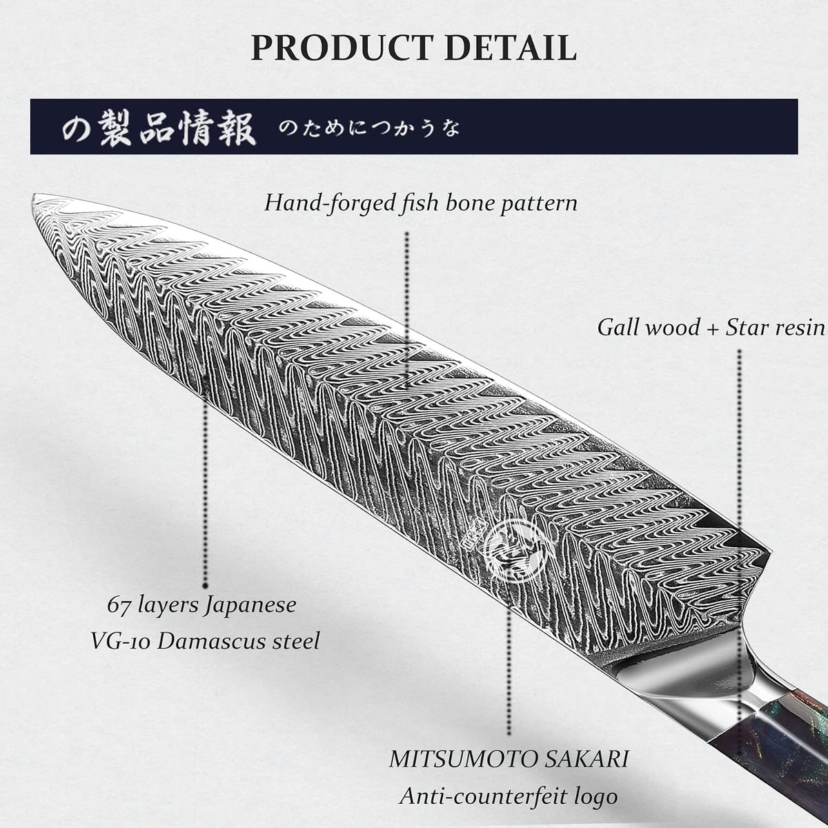 8.5-Inch Japanese Santoku Knife, 67-Layer VG-10 Damascus | HRC 60±2 Hardness, Deep-Cryo Treated Blade, Precise Cutting Control, Maple Wood Handle, Sandalwood Box