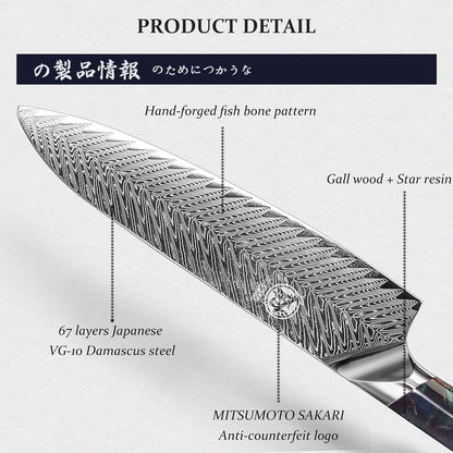 8.5-Inch Japanese Santoku Knife, 67-Layer VG-10 Damascus | HRC 60±2 Hardness, Deep-Cryo Treated Blade, Precise Cutting Control, Maple Wood Handle, Sandalwood Box