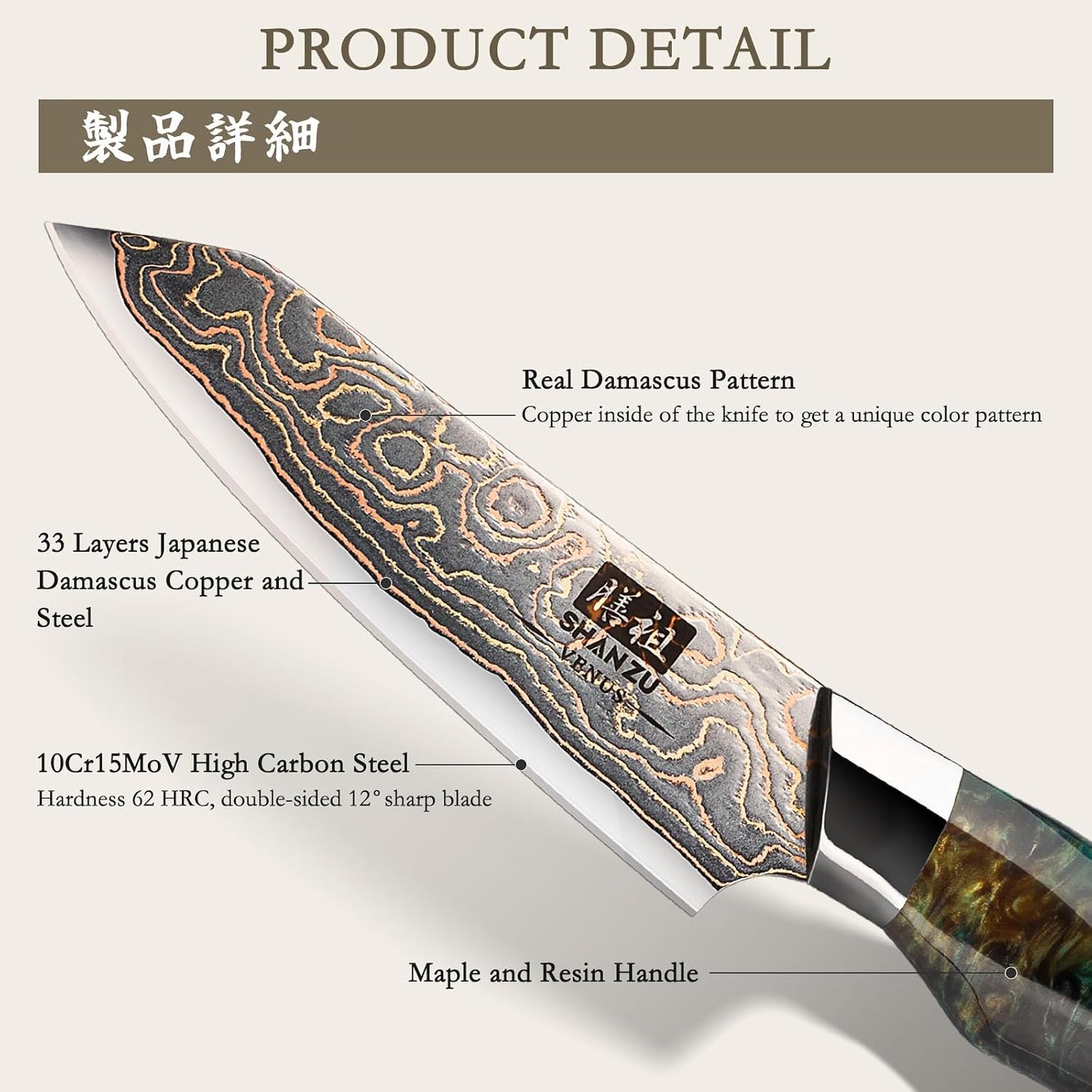 Damascus Nakiri Knife 7 Inch, Japanese Kitchen Knives | Copper & Damascus Steel High Carbon 33 Layer Hand Forged, Ultra Sharp Professional Utility Chef Knife with Maple Wood Handle