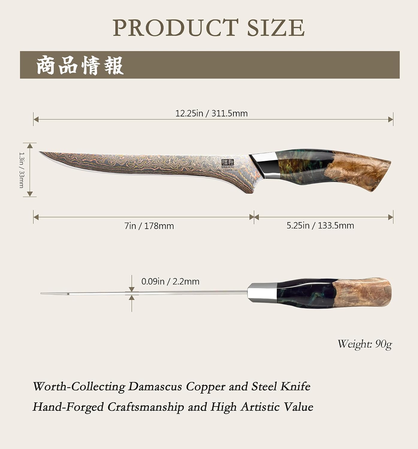Damascus Nakiri Knife 7 Inch, Japanese Kitchen Knives | Copper & Damascus Steel High Carbon 33 Layer Hand Forged, Ultra Sharp Professional Utility Chef Knife with Maple Wood Handle