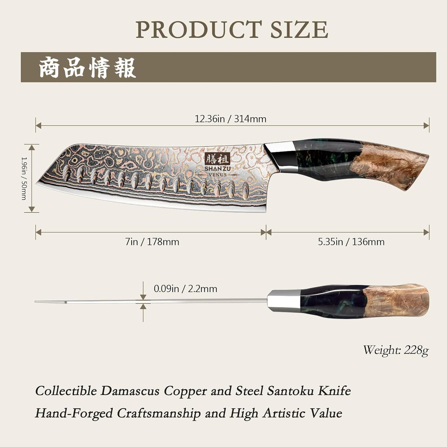 Damascus Nakiri Knife 7 Inch, Japanese Kitchen Knives | Copper & Damascus Steel High Carbon 33 Layer Hand Forged, Ultra Sharp Professional Utility Chef Knife with Maple Wood Handle