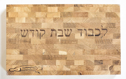 Cutting board