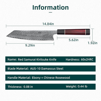8 Inch Japanese Chef's Knife, Premium Damascus Steel Construction Kitchen Knife, Multifunctional Gyuto Knife, Exceptional Cutting Performance (Samurai Series)