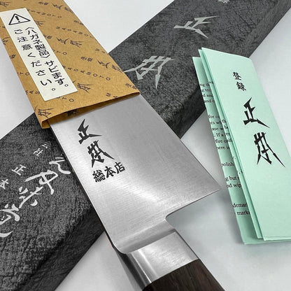 HC Japanese Gyuto Chef's Knife 8.2" (210mm) Made in JAPAN, Professional Kitchen Chef Knife, Super Sharp Japanese Carbon Steel Blade, Full Tang Pakkawood Handle, Black