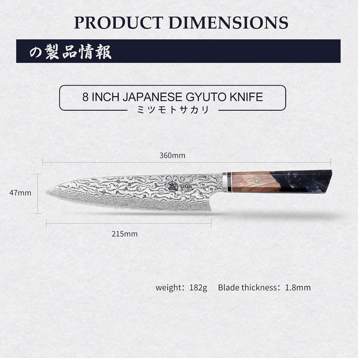8 Inch Japanese Gyuto Chef Knife AUS-10 Damascus