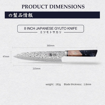 8 Inch Japanese Gyuto Chef Knife AUS-10 Damascus