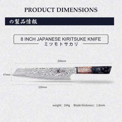 8 Inch Japanese Gyuto Chef Knife AUS-10 Damascus