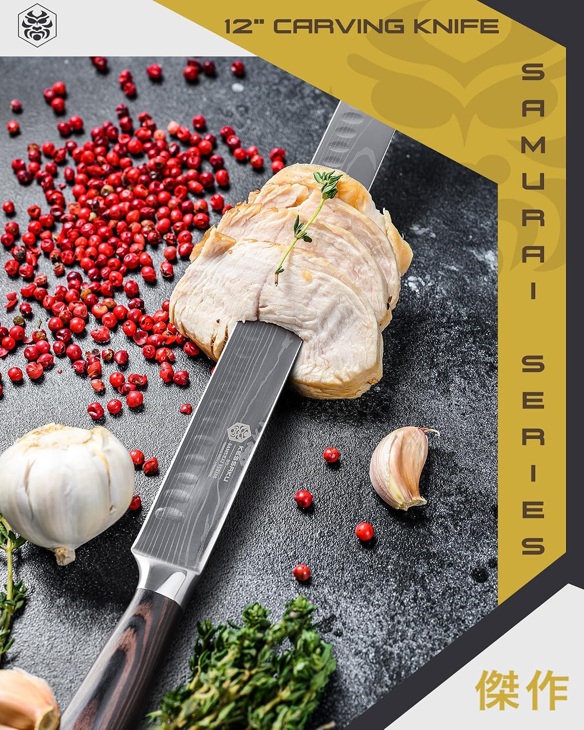 14-Inch Slicing Carving Knife - Samurai Series - Serrated Granton Edge - Forged High Carbon 7Cr17MoV Stainless Steel - Pakkawood Handle with Blade Guard