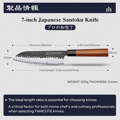 Japanese Knife Set with Block, Kitchen Knives Gift for Men & Women | Hand Forged 5-Layer 9CR18MOV Clad Steel Chef Knives with Rosewood Handles, Includes Chef, Santoku, Nakiri and Paring Knife