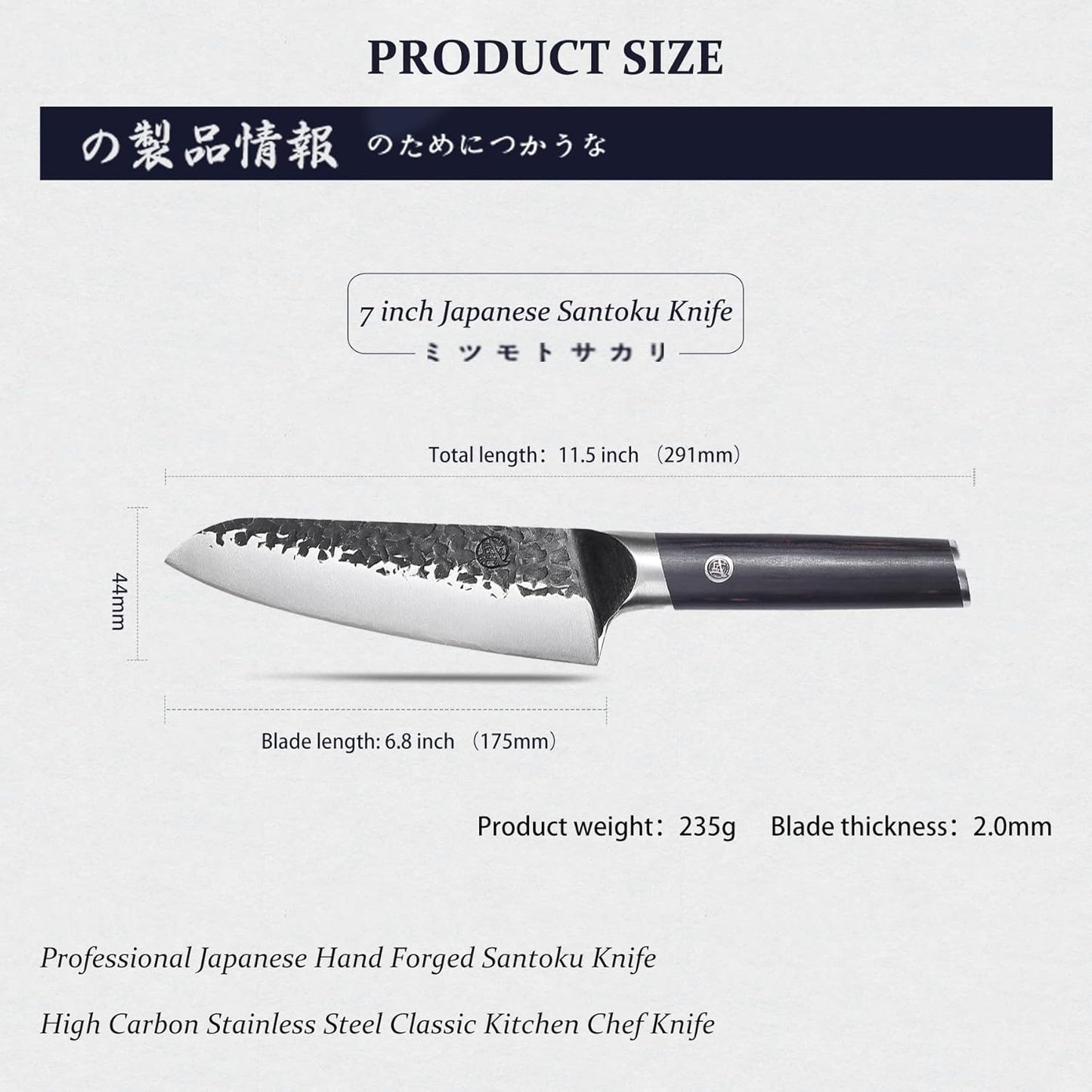 7-Inch Japanese Santoku Knife, SKD-11 Steel | Wide 2mm Santoku blade for slicing, dicing and mincing, 3-layer SKD-11 steel, textured finish, pakkawood handle