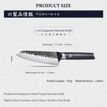 7-Inch Japanese Santoku Knife, SKD-11 Steel | Wide 2mm Santoku blade for slicing, dicing and mincing, 3-layer SKD-11 steel, textured finish, pakkawood handle