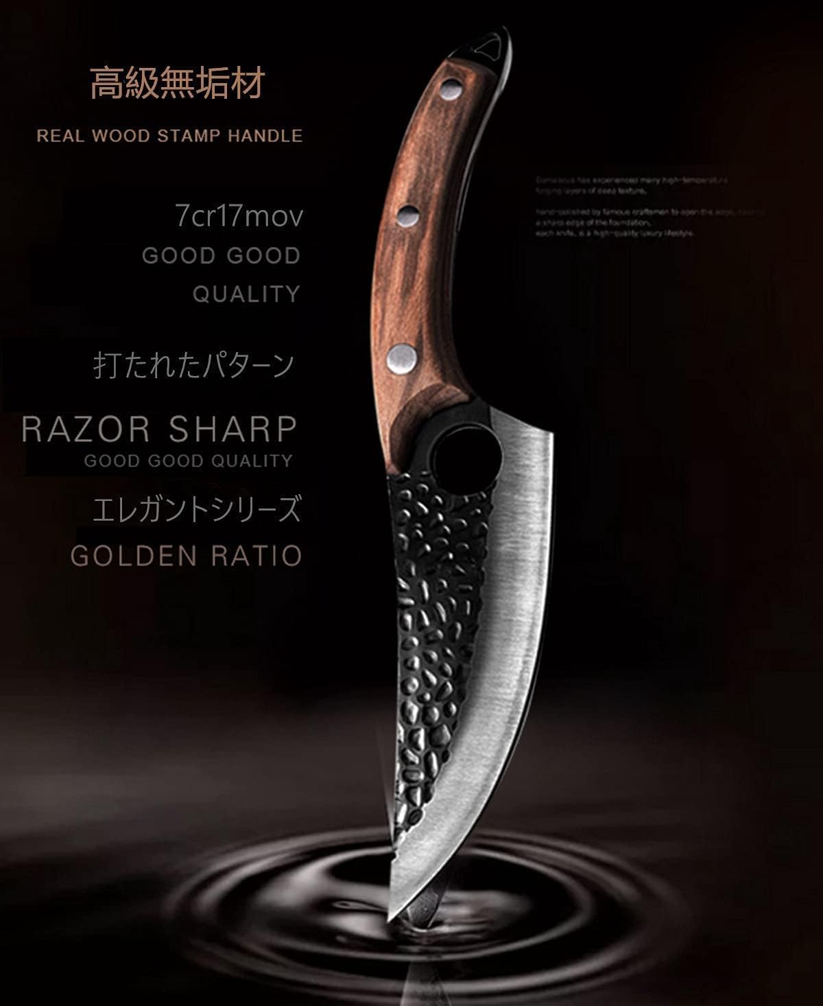 Huusk Viking Knife Cleaver- Hand Forged Full Tang Boning Knives | with Sheath Japanese Butcher Meat Knives Caveman Chef Knife for Home or Camping, Gifts for Men and Women