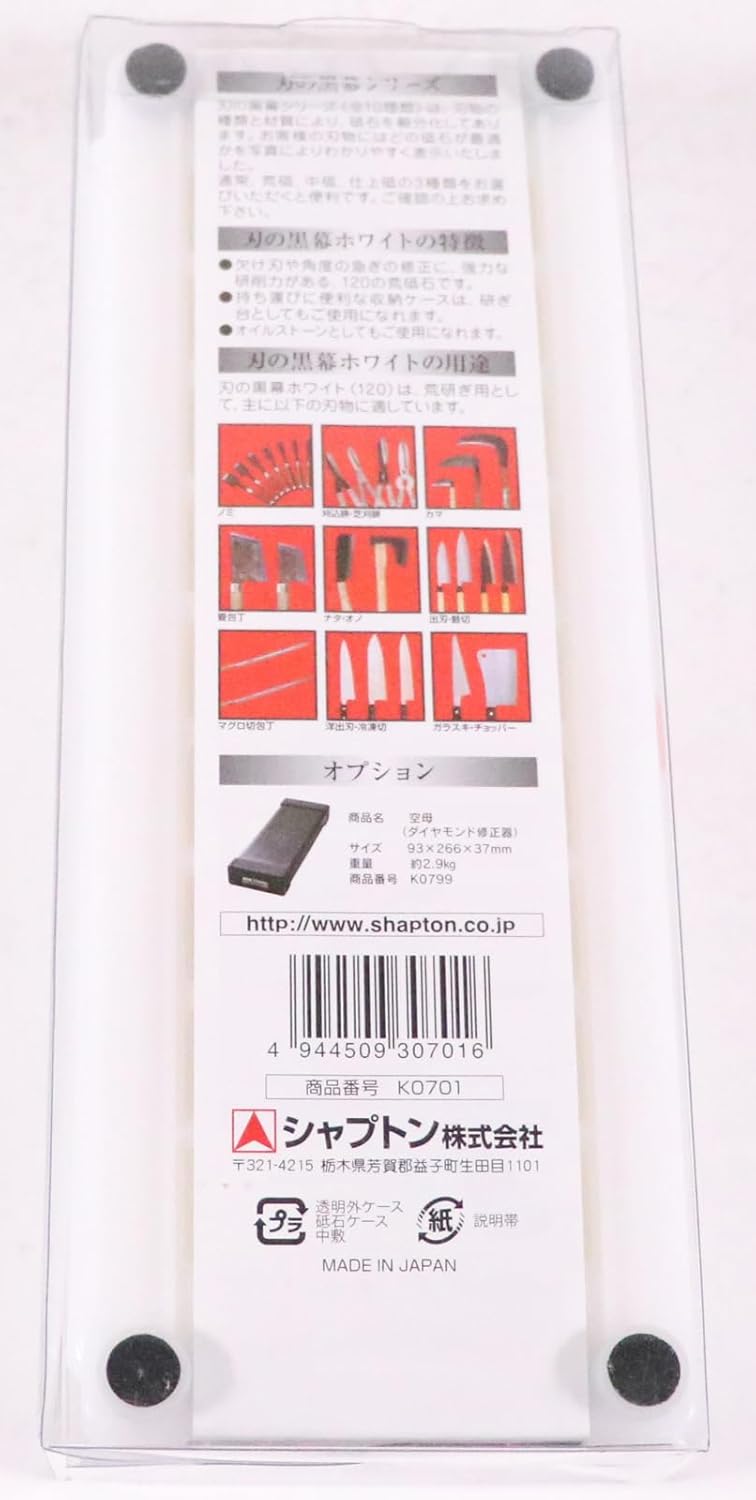 Shapton K0701 Blade Black #120 Rough White