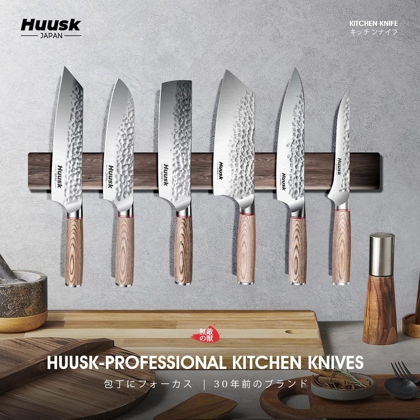 Huusk Japanese Chef Knife for Home & Kitchen, 8" Japanese Kiritsuke Knife | Ultra Sharp Cooking Knifes for Sushi Fish Meat, High Carbon Stainless Steel & Pakkawood Handle, Gift Idea for Men Women