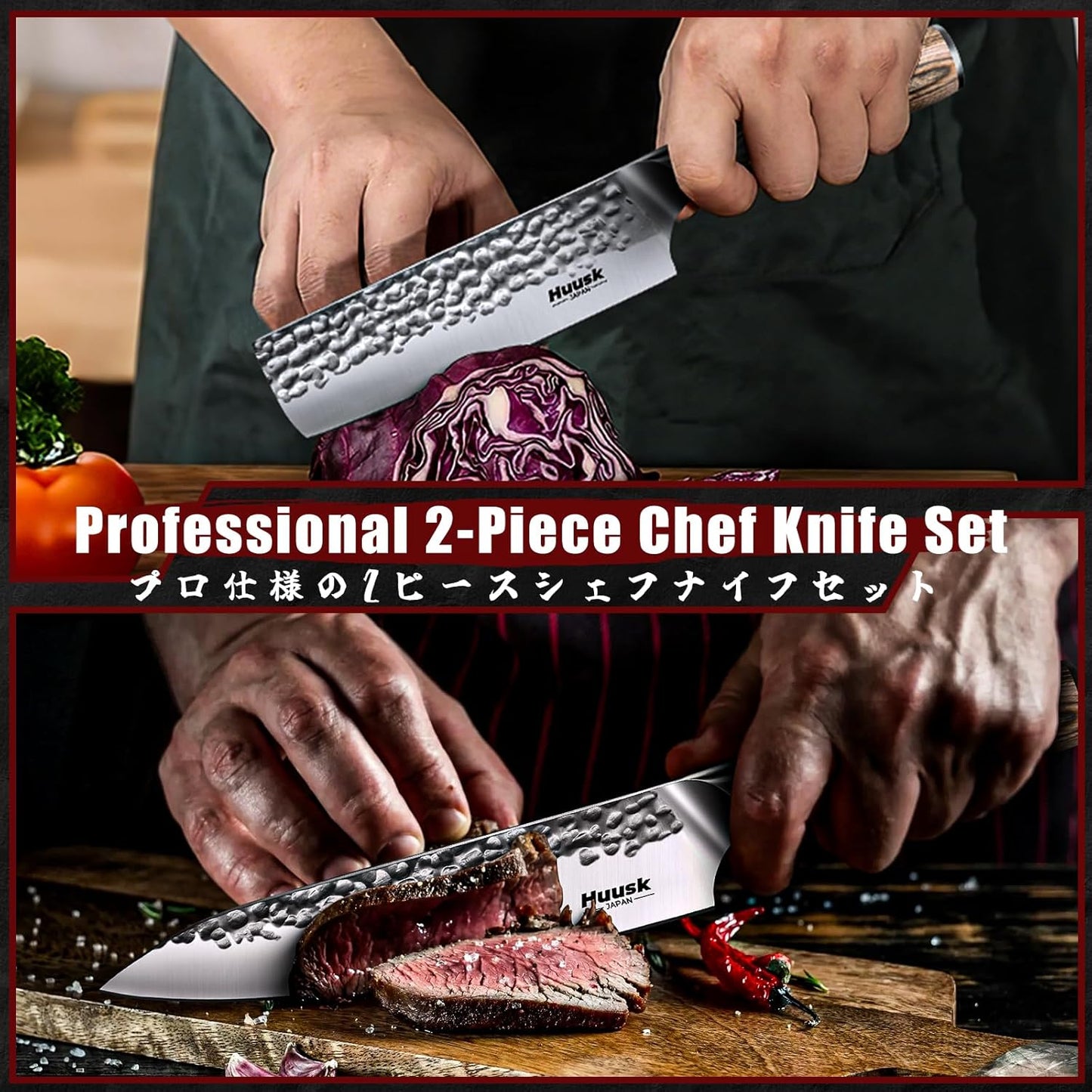 Huusk Japanese Chef Knife for Home & Kitchen, 8" Japanese Kiritsuke Knife | Ultra Sharp Cooking Knifes for Sushi Fish Meat, High Carbon Stainless Steel & Pakkawood Handle, Gift Idea for Men Women