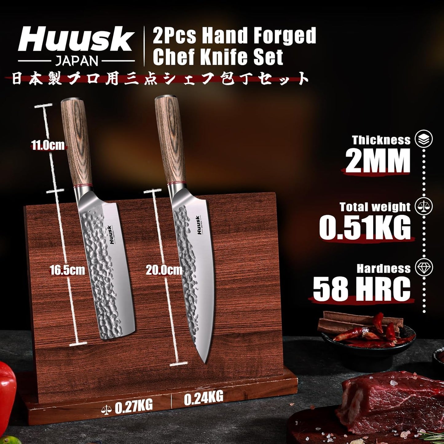 Huusk Japanese Chef Knife for Home & Kitchen, 8" Japanese Kiritsuke Knife | Ultra Sharp Cooking Knifes for Sushi Fish Meat, High Carbon Stainless Steel & Pakkawood Handle, Gift Idea for Men Women