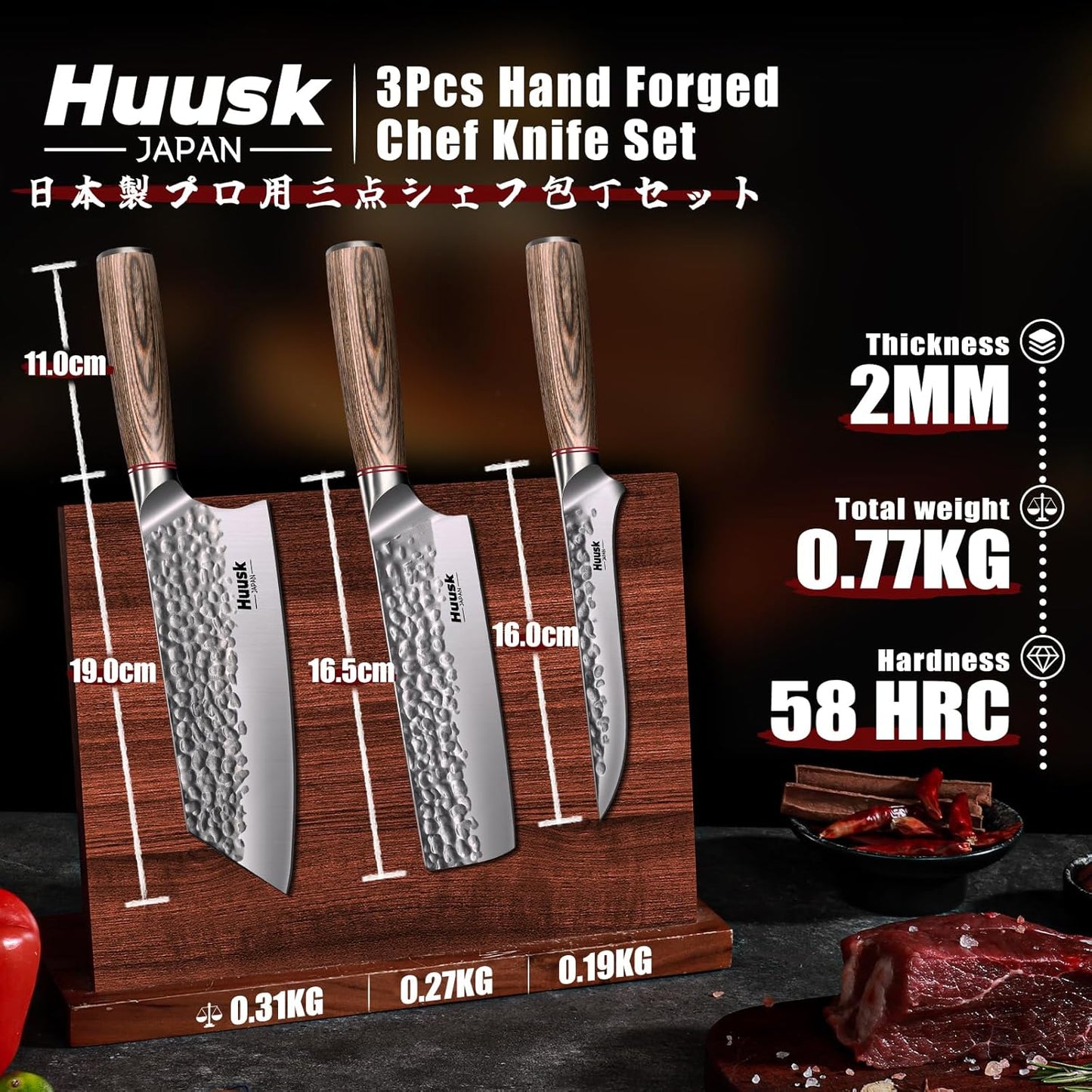 Huusk Japanese Chef Knife for Home & Kitchen, 8" Japanese Kiritsuke Knife | Ultra Sharp Cooking Knifes for Sushi Fish Meat, High Carbon Stainless Steel & Pakkawood Handle, Gift Idea for Men Women
