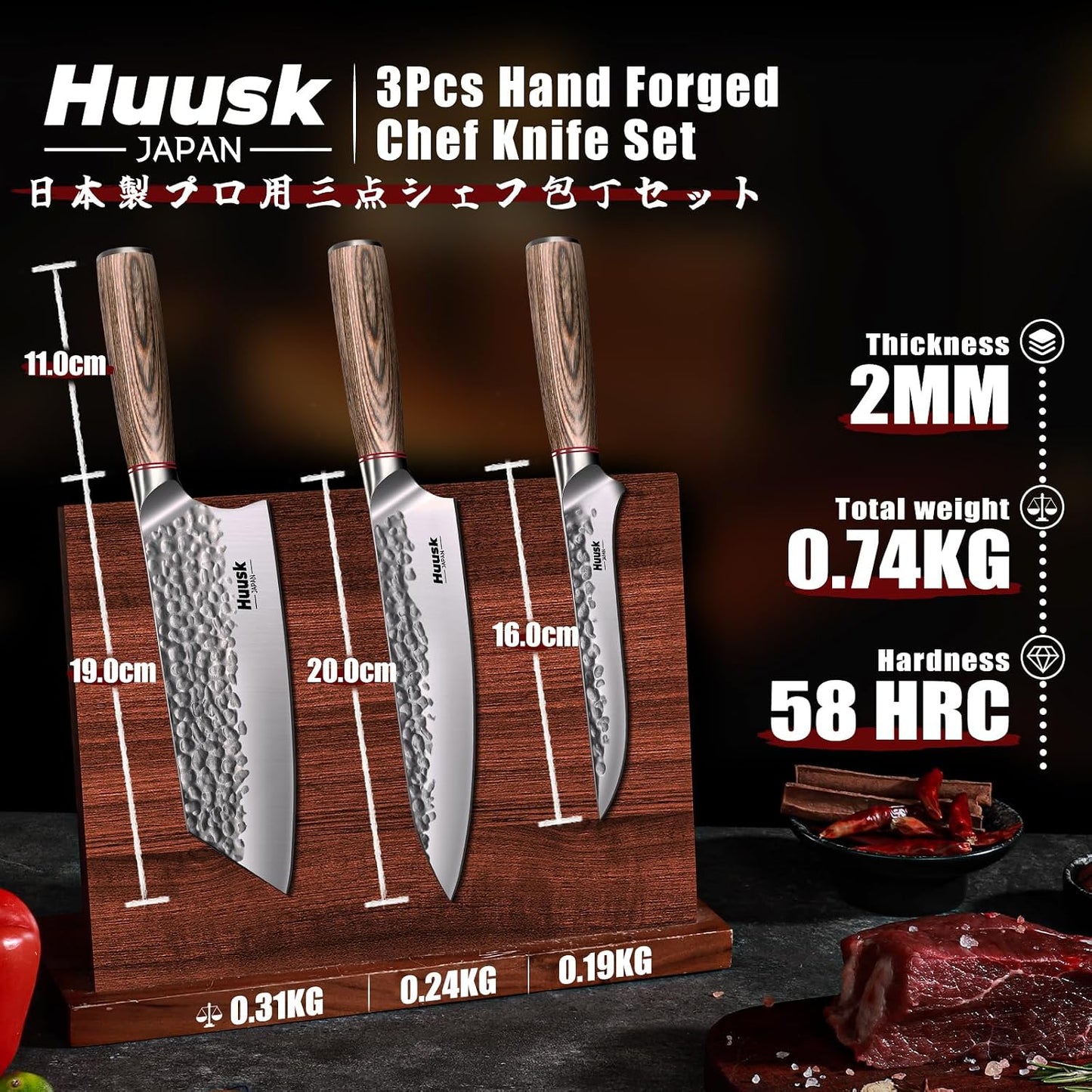 Huusk Japanese Chef Knife for Home & Kitchen, 8" Japanese Kiritsuke Knife | Ultra Sharp Cooking Knifes for Sushi Fish Meat, High Carbon Stainless Steel & Pakkawood Handle, Gift Idea for Men Women