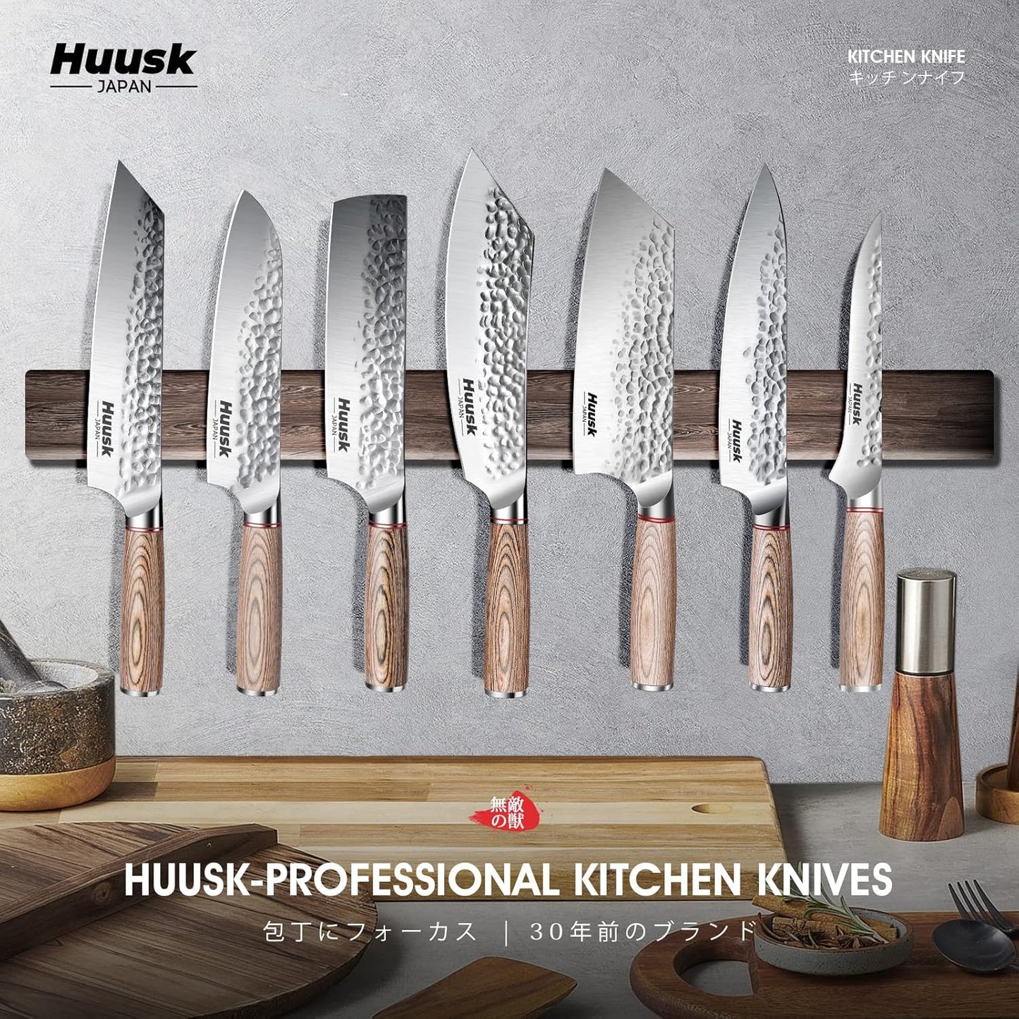 Huusk Japanese Chef Knife for Home & Kitchen, 8" Japanese Kiritsuke Knife | Ultra Sharp Cooking Knifes for Sushi Fish Meat, High Carbon Stainless Steel & Pakkawood Handle, Gift Idea for Men Women