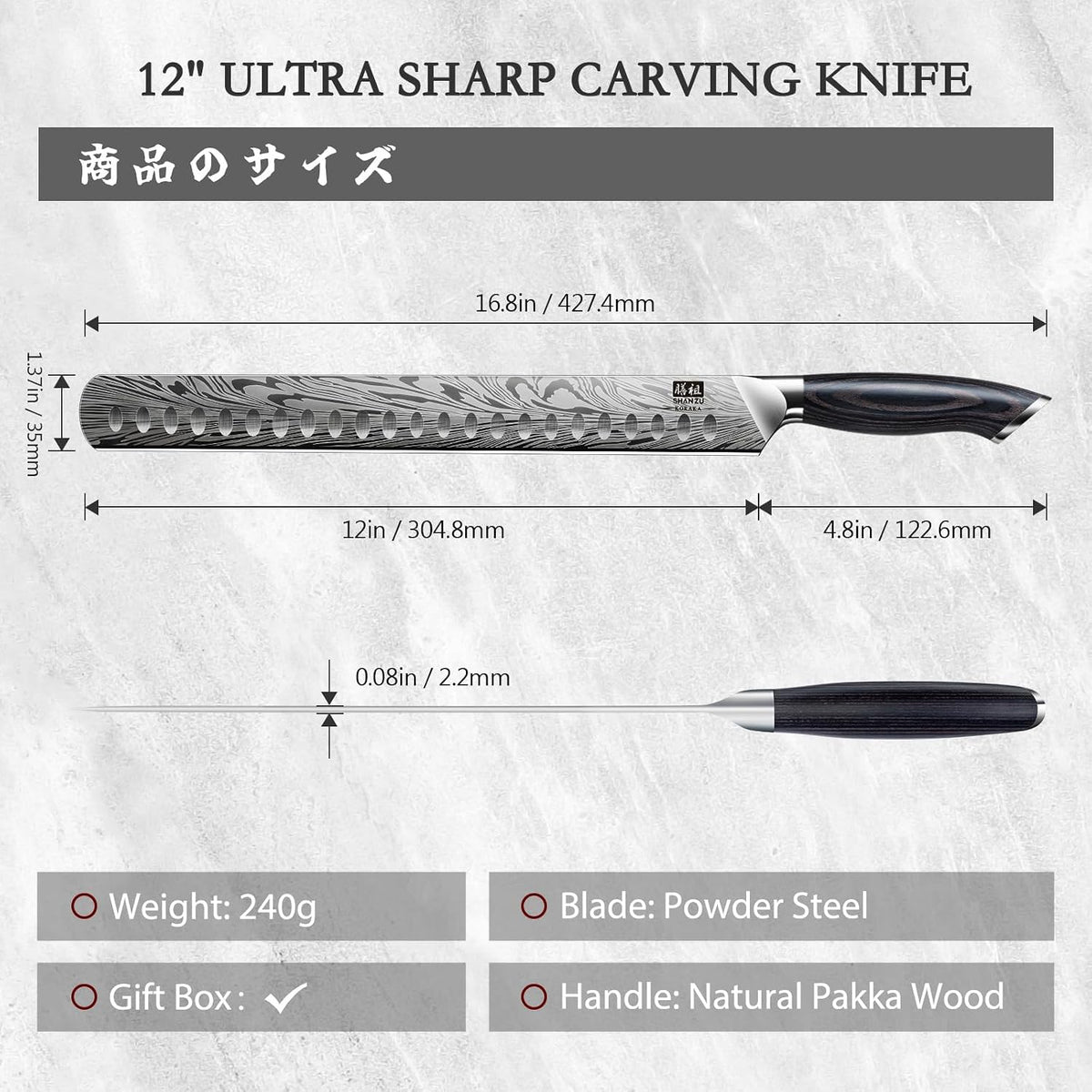 Butcher Knife in High Carbon Powder Steel, 12 Inch Brisket Knife for Meat Cutting, Carving and Slicing Knives with Ergonomic Pakkawood Handle, Ultra Sharp Meat Breaking Knives