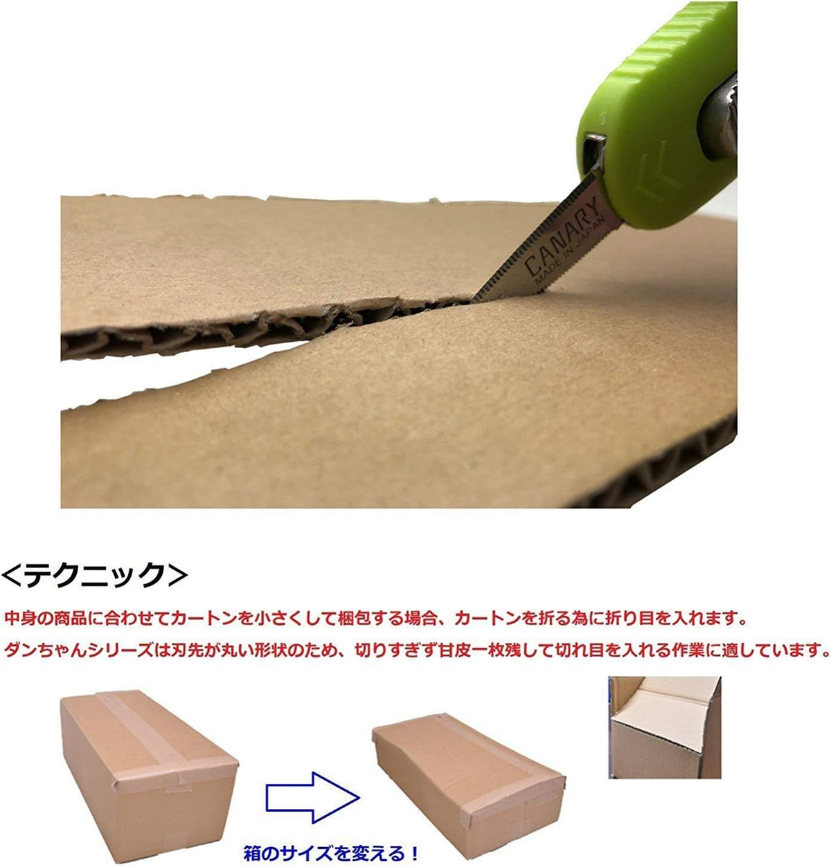 Box Cutter Retractable Blade, Safety Corrugated Cardboard Cutter Knife [Non-Stick Fluorine Coating Blade], Made in JAPAN, Green (DC-30F-1)