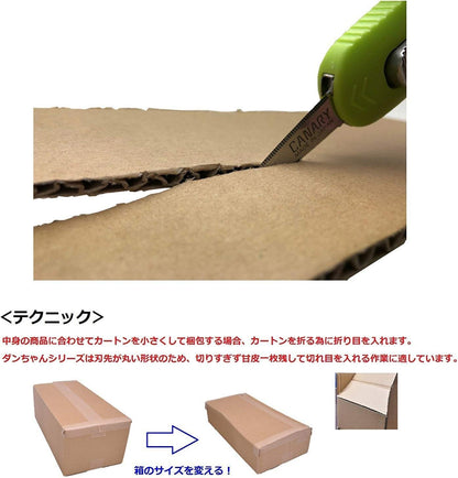 Box Cutter Retractable Blade, Safety Corrugated Cardboard Cutter Knife [Non-Stick Fluorine Coating Blade], Made in JAPAN, Green (DC-30F-1)