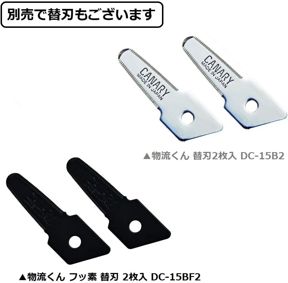 Box Cutter Retractable Blade, Safety Corrugated Cardboard Cutter Knife [Non-Stick Fluorine Coating Blade], Made in JAPAN, Green (DC-30F-1)
