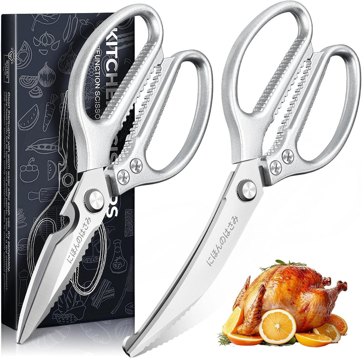 Kitchen Scissors Shears Set - 2PCS Stainless Steel Sharp