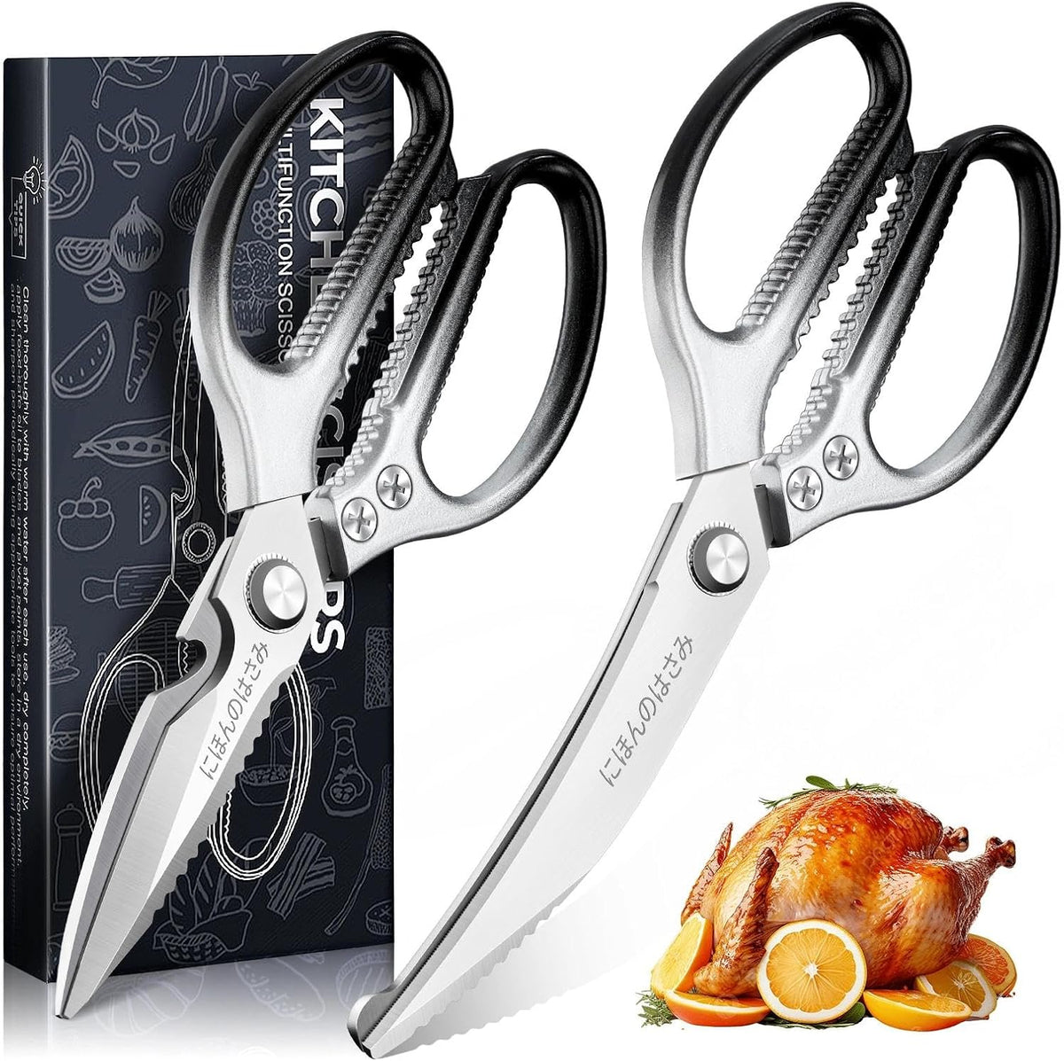 Kitchen Scissors Shears Set - 2PCS Stainless Steel Sharp