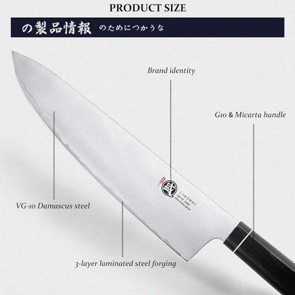 Gyuto Chef Knife 8 Inch, Japanese VG-10 Hand Forged Kitchen Knife for Meat & Vegetables, G10 Handle with Sandalwood Box