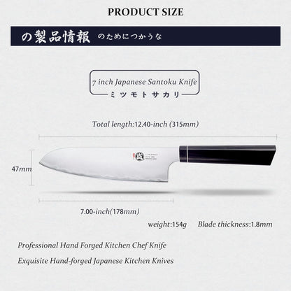 Gyuto Chef Knife 8 Inch, Japanese VG-10 Hand Forged Kitchen Knife for Meat & Vegetables, G10 Handle with Sandalwood Box