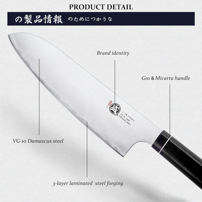 Gyuto Chef Knife 8 Inch, Japanese VG-10 Hand Forged Kitchen Knife for Meat & Vegetables, G10 Handle with Sandalwood Box