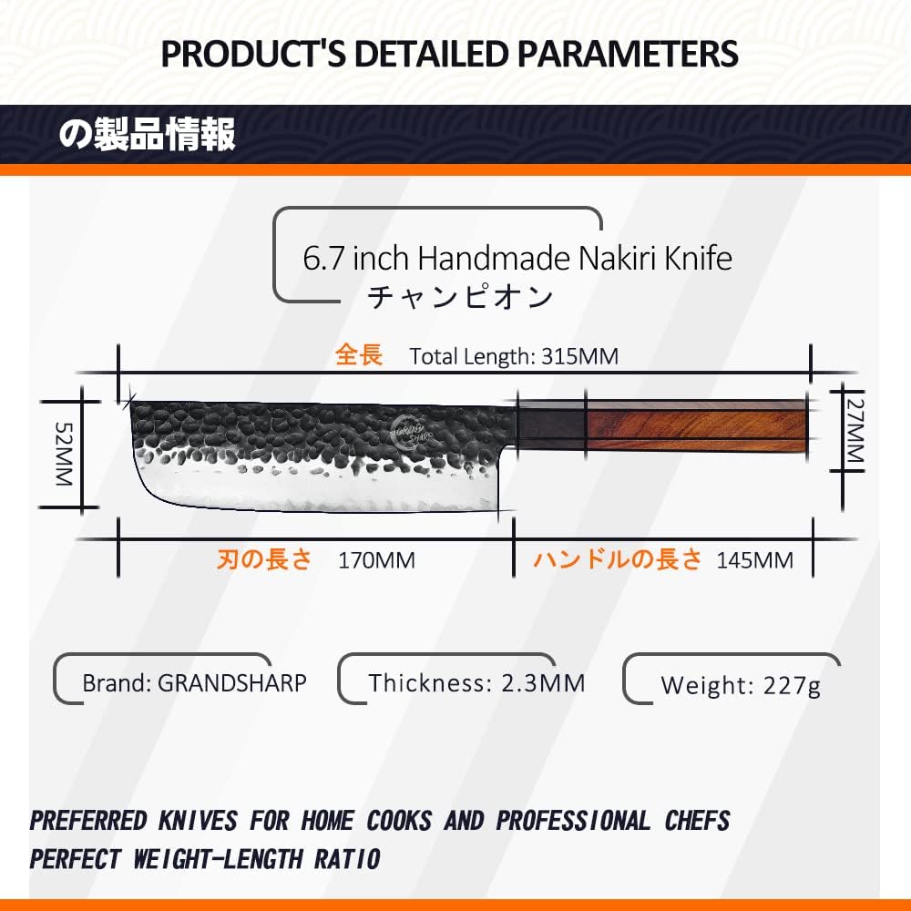 7 Inch Nakiri Chef Knife AUS10 3-layer High Carbon Stainless Steel Vegetable Kitchen Knife, Hand Forged Professional Sharp Multipurpose Nakiri Knife(Rosewood Handle & Gift Box)